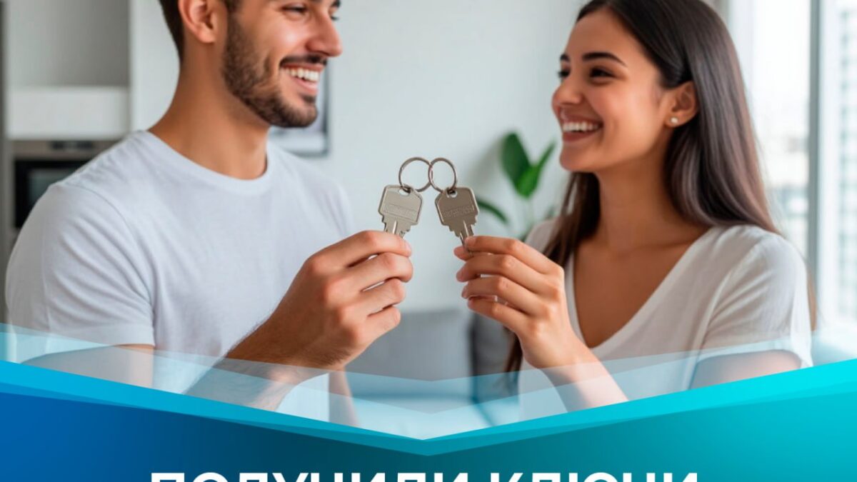 Приемка квартиры, на что обратить внимание